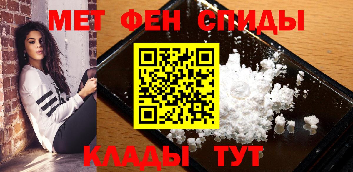 Amphetamine 97% Верхняя Салда