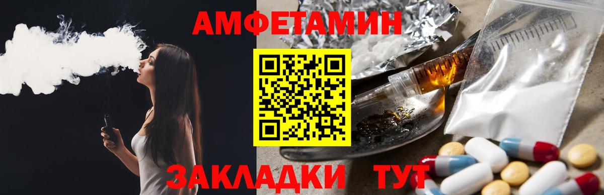 АМФ  АМФ Premium  Вход с VPN  Верхняя Салда 