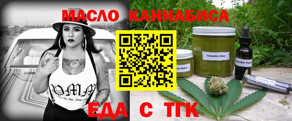 Верхняя Салда  Canna-Cookies конопля  Вход с VPN 