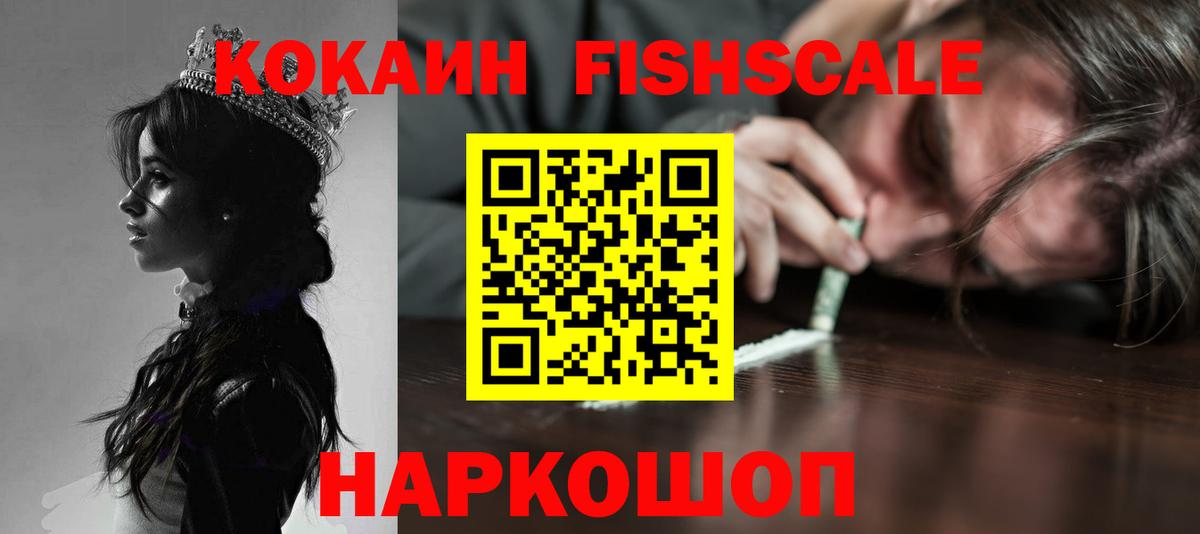 КОКАИН Columbia  Вход с VPN  Верхняя Салда 