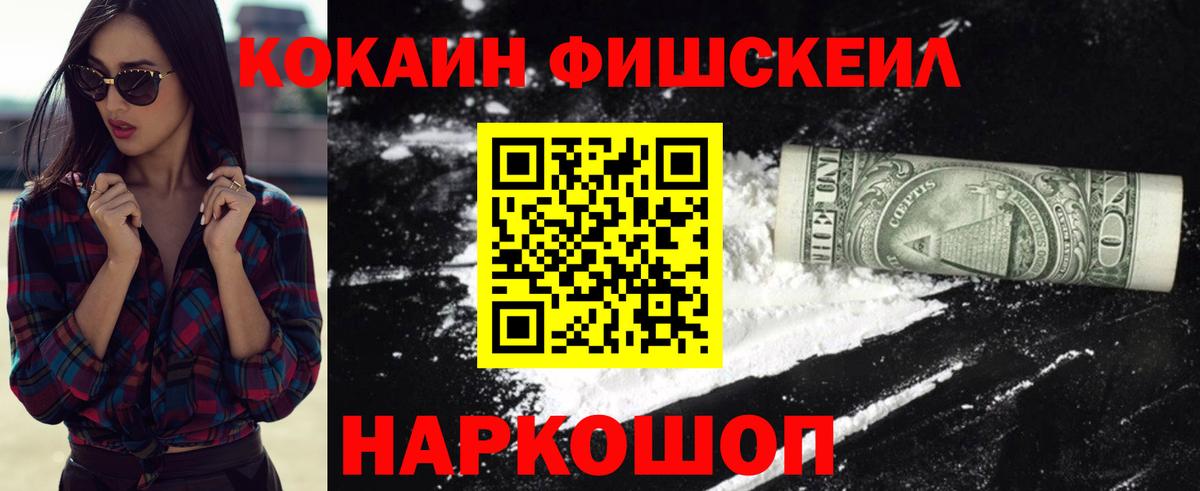 КОКАИН Columbia Верхняя Салда
