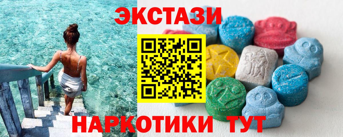 Ecstasy Дубай Верхняя Салда
