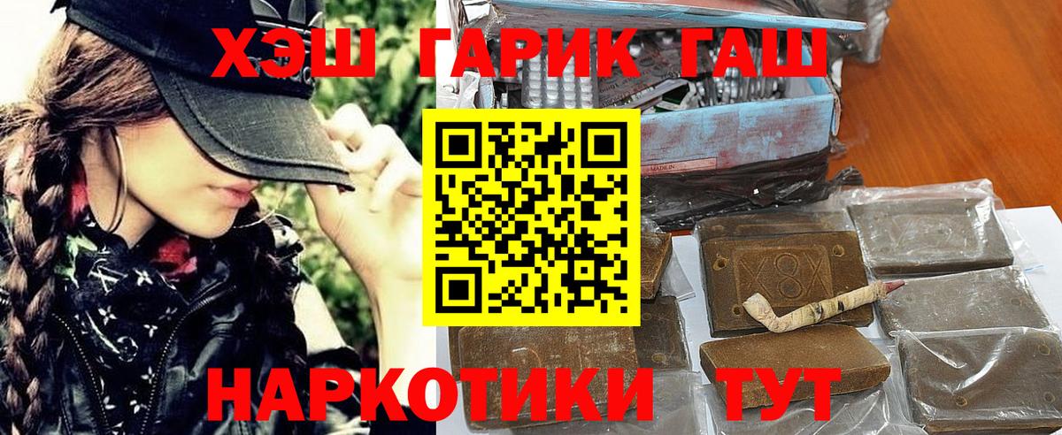 ГАШИШ индика сатива Верхняя Салда