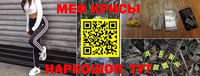 мефедрон Кимры