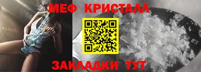 кристаллы Кинель