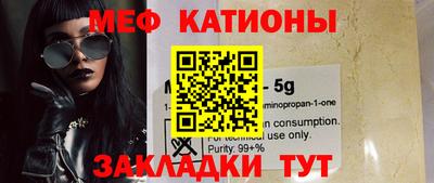 мефедрон мука Кингисепп