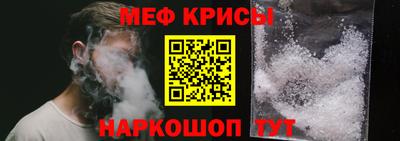 мефедрон мука Кингисепп