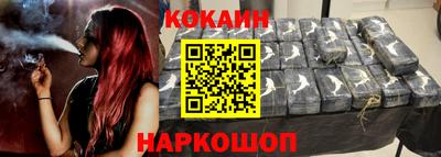 кристаллы Кинель