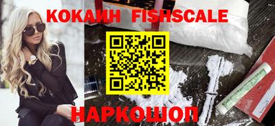 кристаллы Кинель