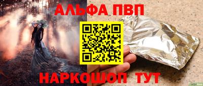 кристаллы Кинель