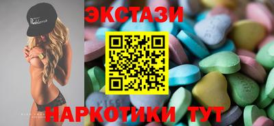 кристаллы Кинель