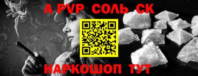 мефедрон мука Кингисепп