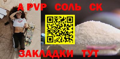 кристаллы Кинель
