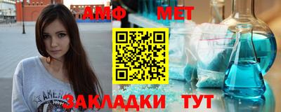 мефедрон Кимры