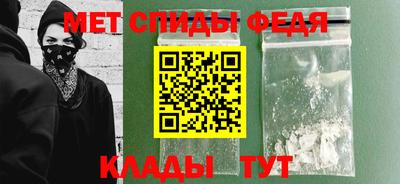 мефедрон Кимры