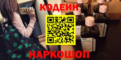 кристаллы Кинель