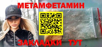 кристаллы Кинель