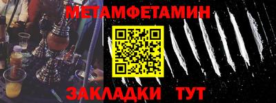 кристаллы Кинель