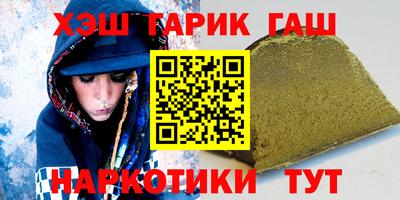 кристаллы Кинель