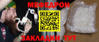 мефедрон мука Кингисепп
