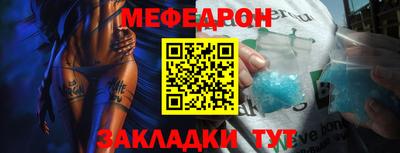 мефедрон Кимры