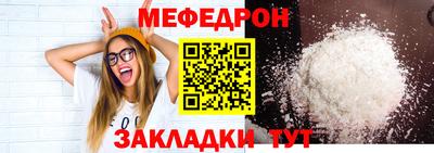 мефедрон Кимры