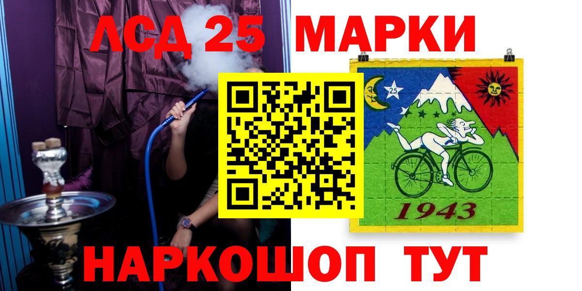 Лсд 25 экстази  Вход с VPN  Верхняя Салда  LSD-25 экстази кислота 