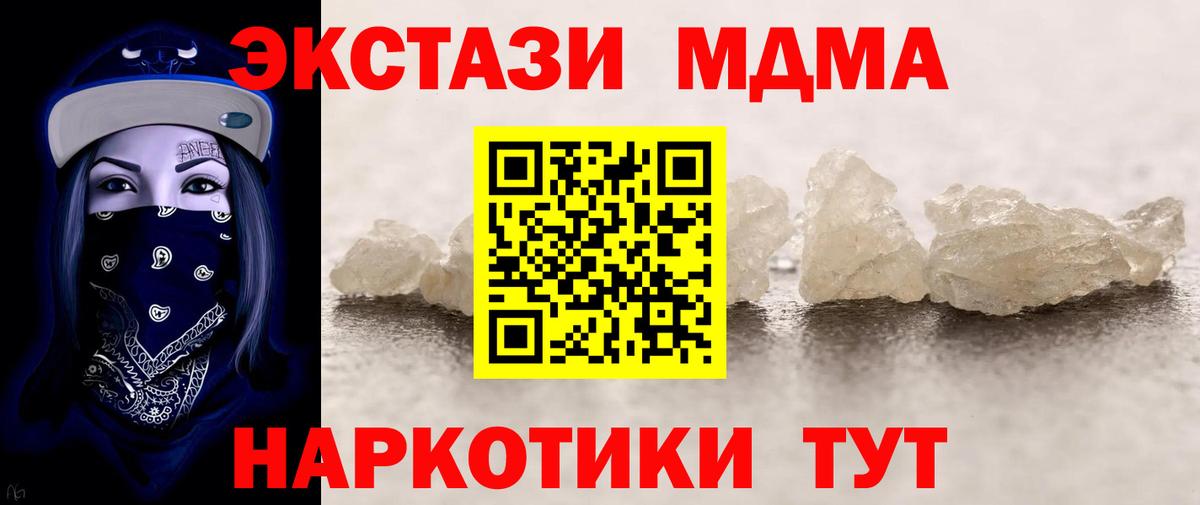 МДМА VHQ Верхняя Салда