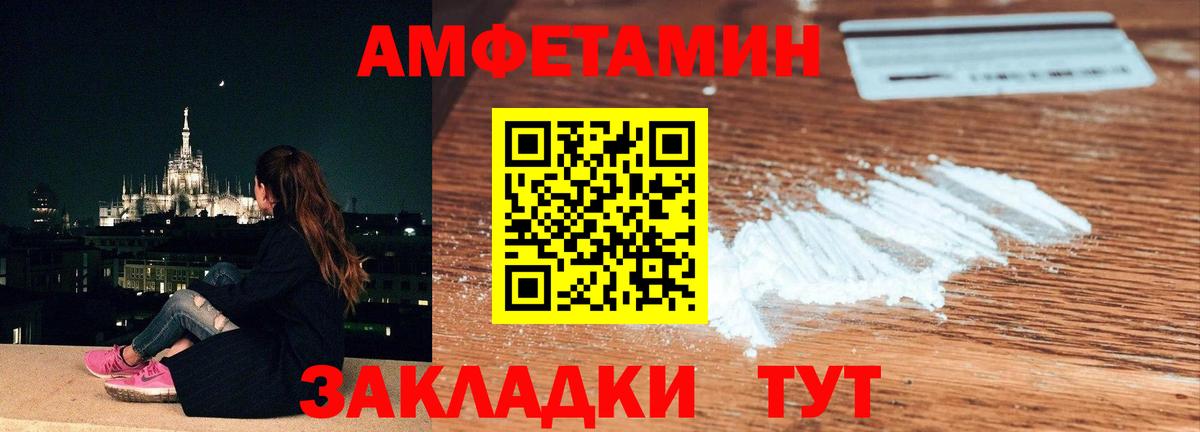 МЕТАМФЕТАМИН витя  Вход с VPN  Первитин  Верхняя Салда 