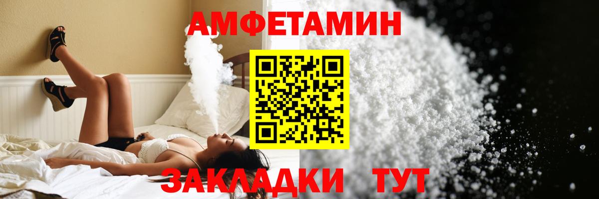 МЕТАМФЕТАМИН Methamphetamine Верхняя Салда