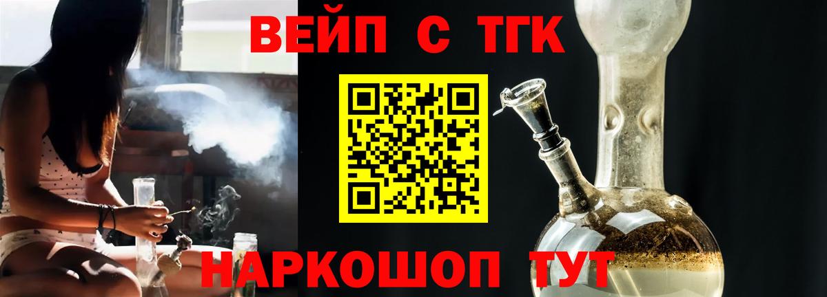 Верхняя Салда  omg ссылки  закладка  Вход с VPN  Дистиллят ТГК жижа  ТГК жижа 