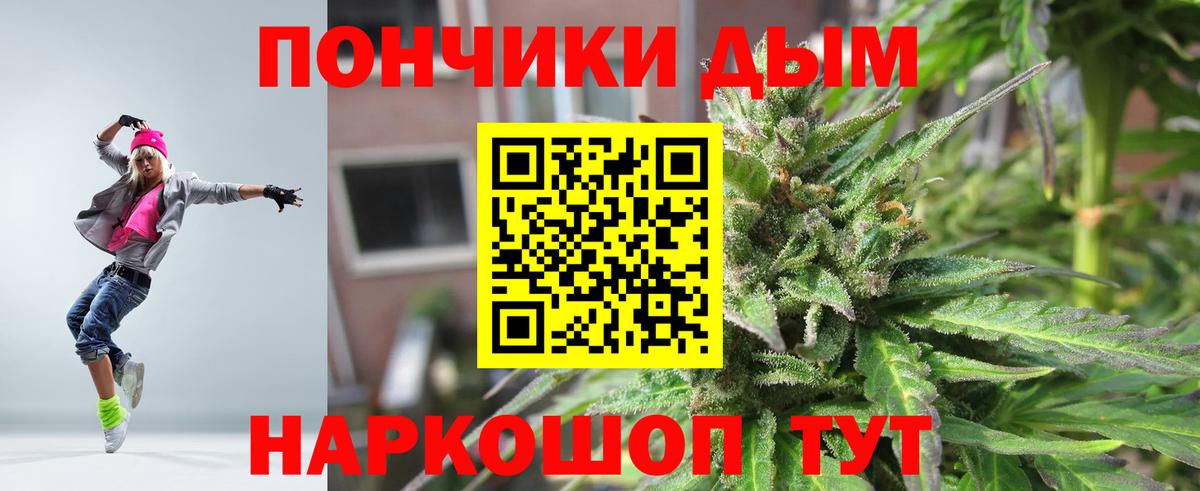 Шишки марихуана гибрид  Каннабис MAZAR  Верхняя Салда  Канабис OG Kush  Вход с VPN 